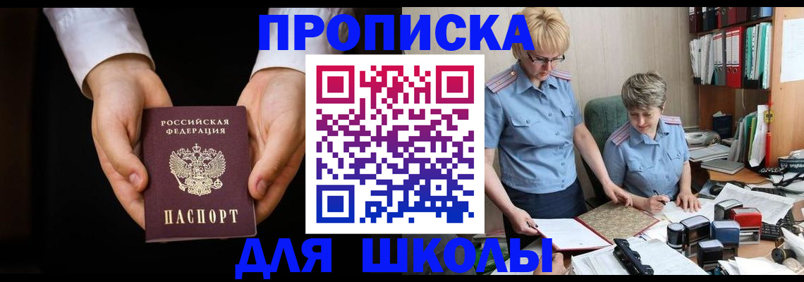 временная регистрация надежно в Острогожске