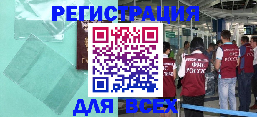 найти адрес прописки в Острогожске